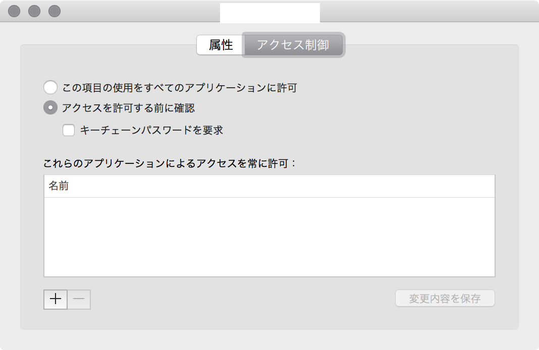 f:id:takuya_1st:20180614184608p:plain:w250
