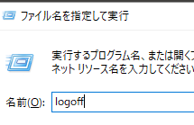 f:id:takuya_1st:20180720135130p:plain