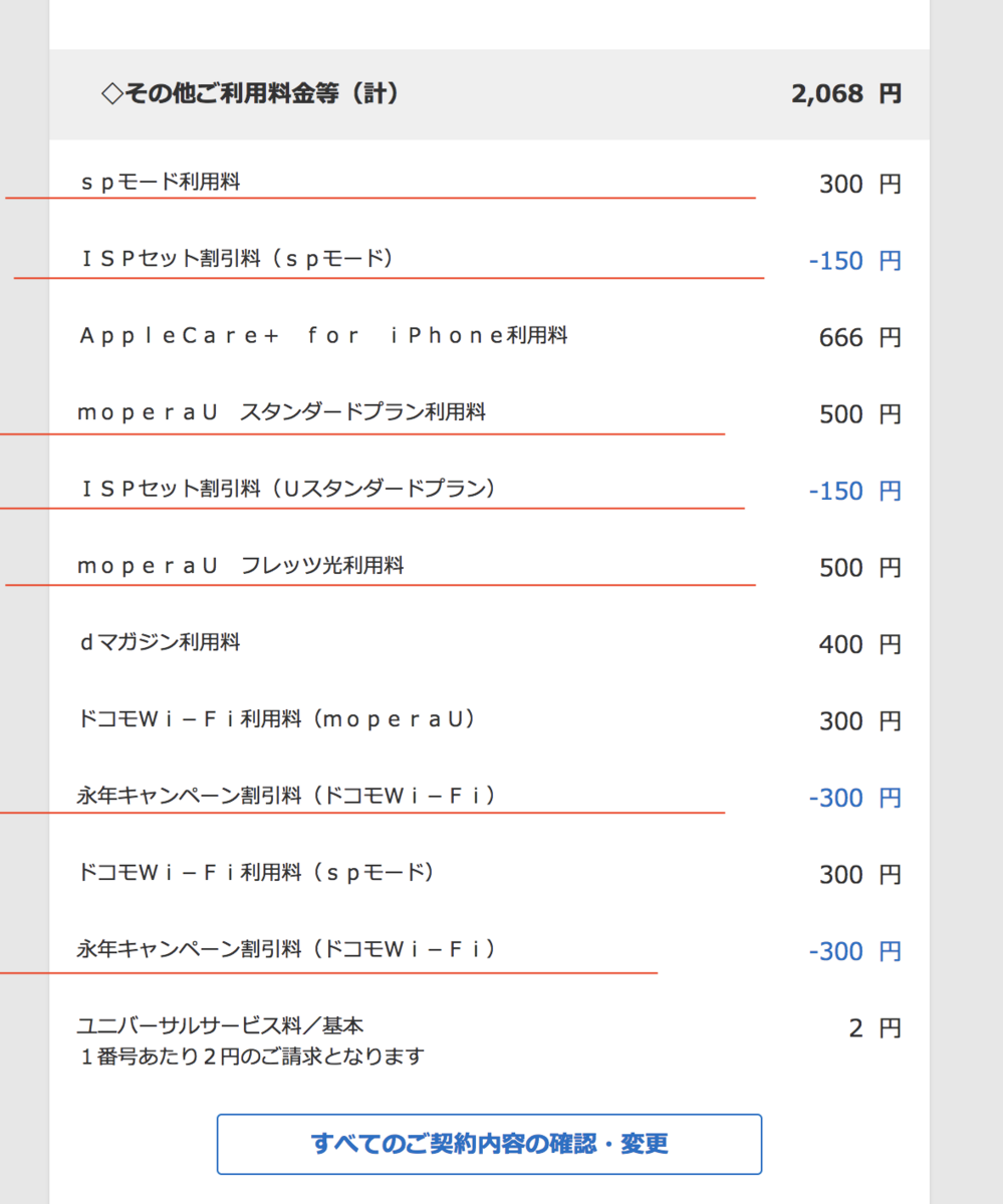f:id:takuya_1st:20180817195852p:plain:w250