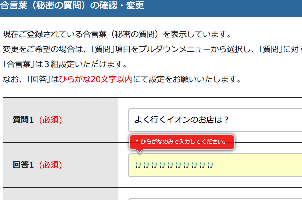 f:id:takuya_1st:20190414153607p:plain