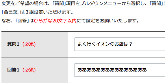 f:id:takuya_1st:20190414153658p:plain