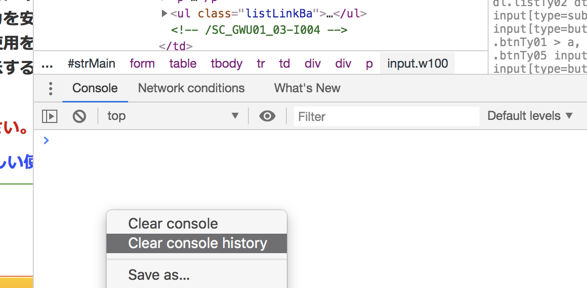 f:id:takuya_1st:20190516201309p:plain