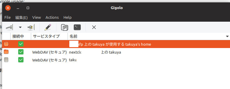 f:id:takuya_1st:20190520163626p:plain