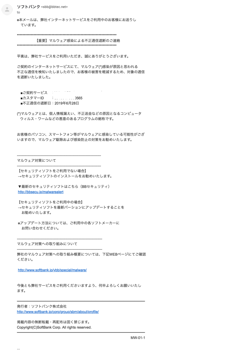 f:id:takuya_1st:20190701171753p:plain