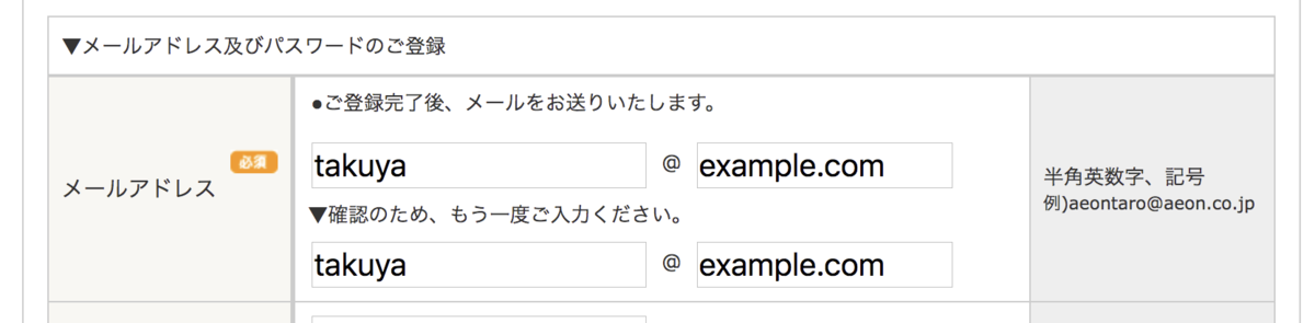 f:id:takuya_1st:20190706161823p:plain