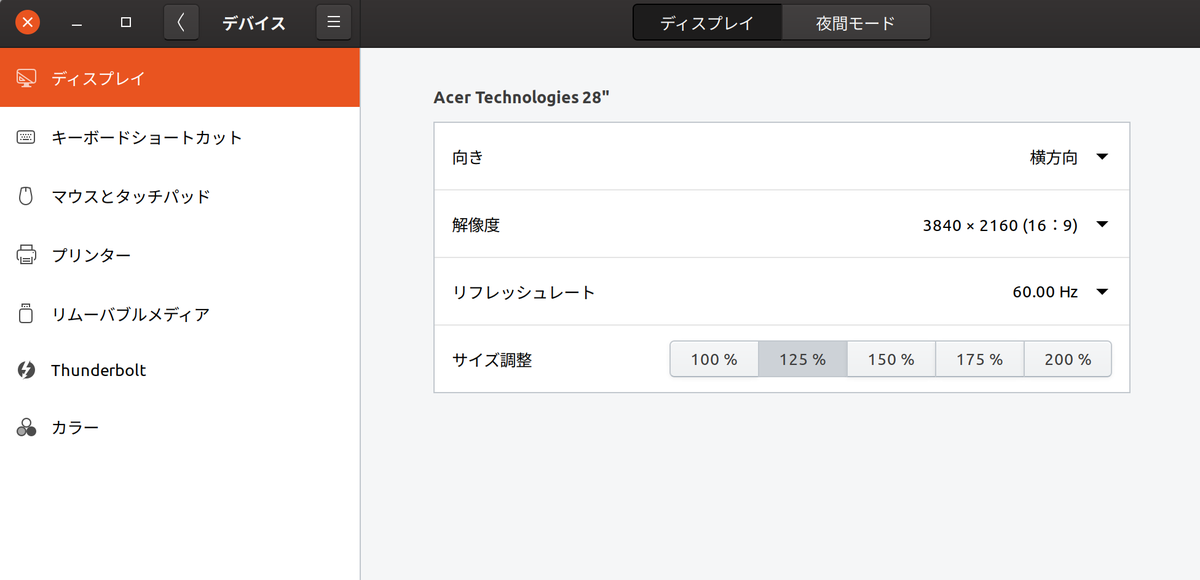 f:id:takuya_1st:20191021180026p:plain