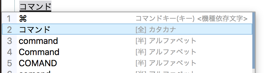 f:id:takuya_1st:20191216162208p:plain