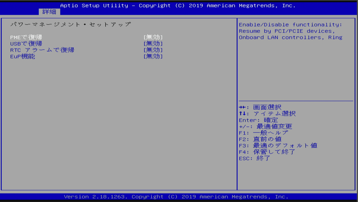 市販ルータを諦めて x86_64 マシンliva zを Linuxルータにした。 - それマグで！