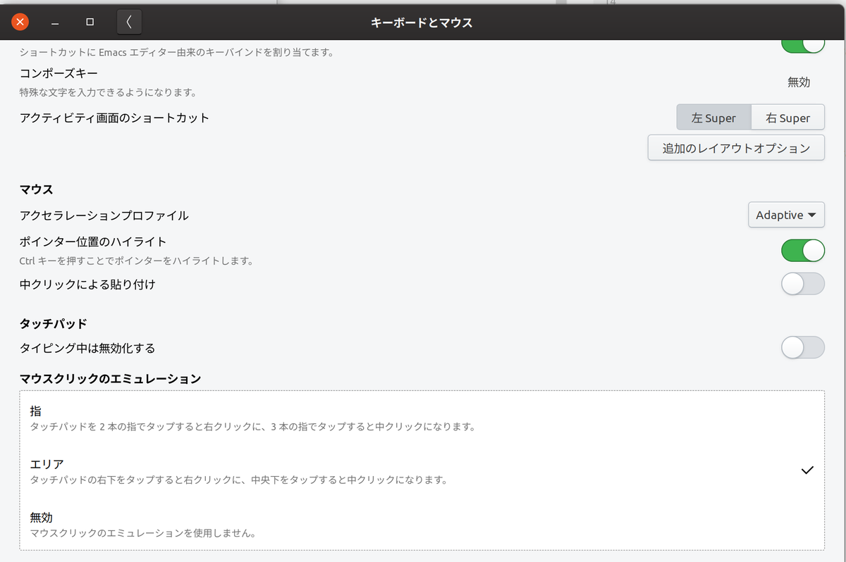 f:id:takuya_1st:20200203182931p:plain f:id:takuya_1st:20200203182931p:plain