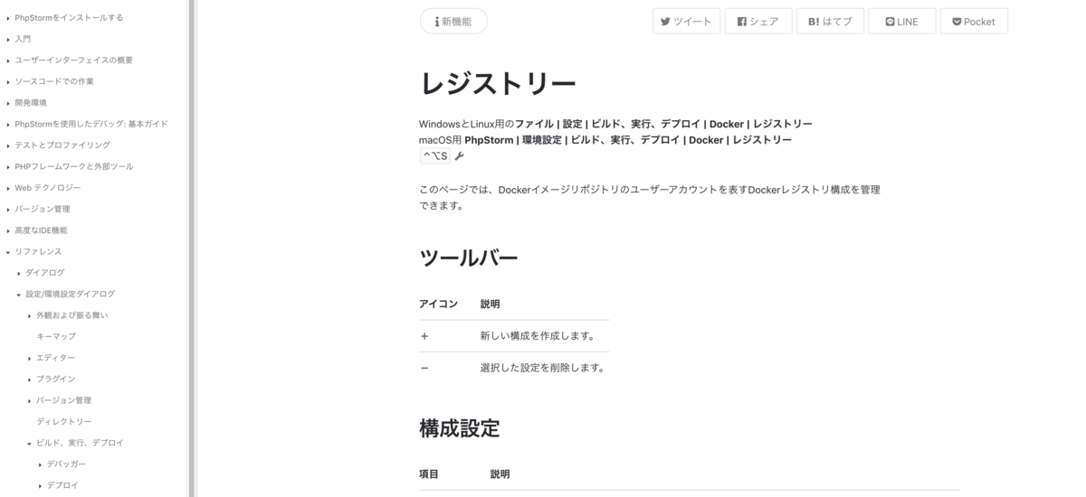 f:id:takuya_1st:20200319025011p:plain