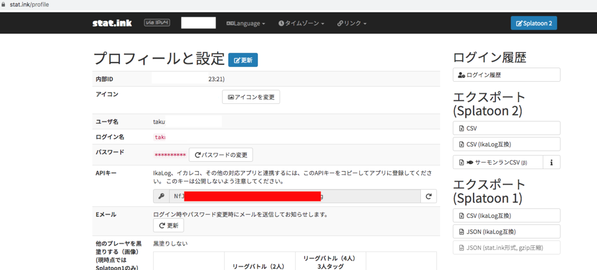 https://cdn-ak.f.st-hatena.com/images/fotolife/t/takuya_1st/20200409/20200409045324.png