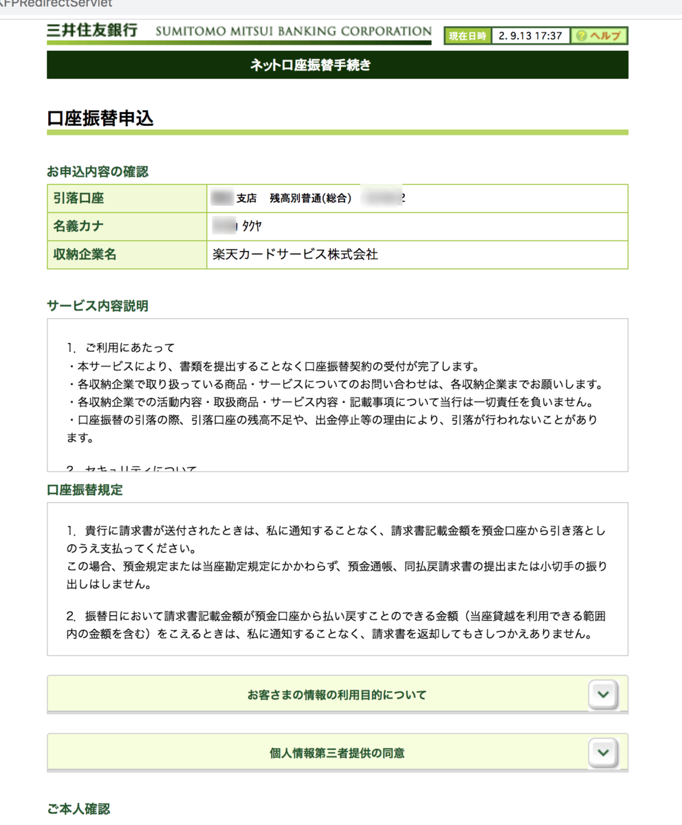 f:id:takuya_1st:20200915133309p:plain:w600 f:id:takuya_1st:20200915133309p:plain:w600