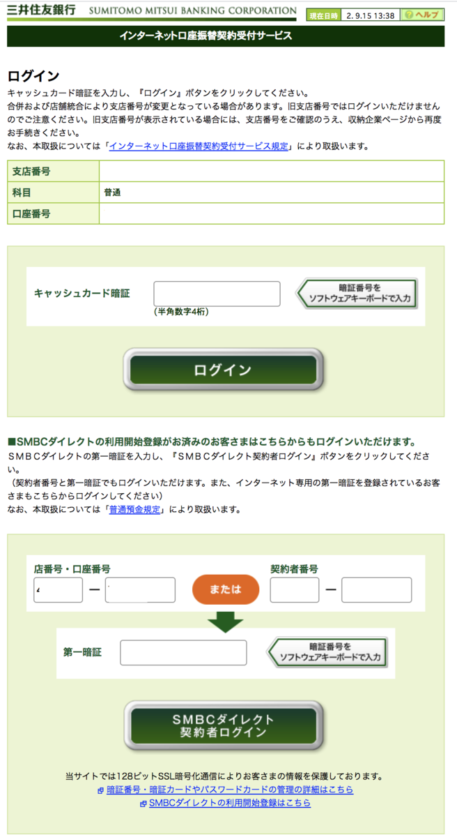 f:id:takuya_1st:20200915133943p:plain:w300 f:id:takuya_1st:20200915133943p:plain:w300