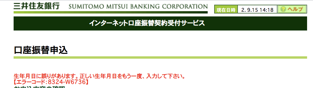 f:id:takuya_1st:20200915142048p:plain f:id:takuya_1st:20200915142048p:plain