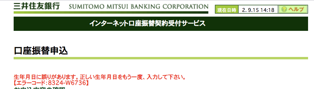 f:id:takuya_1st:20200915142048p:plain