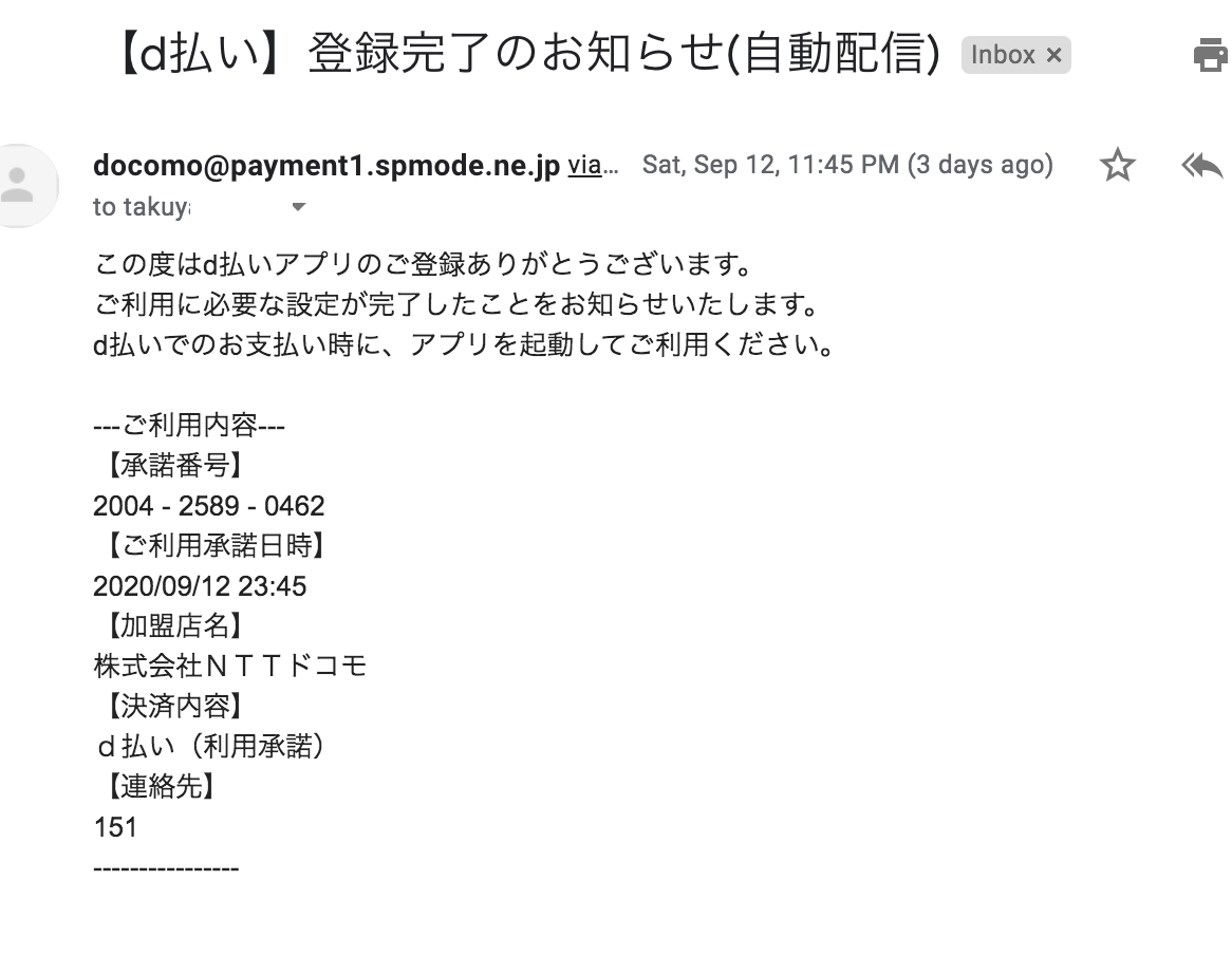 f:id:takuya_1st:20200915144034p:plain:w300 f:id:takuya_1st:20200915144034p:plain:w300