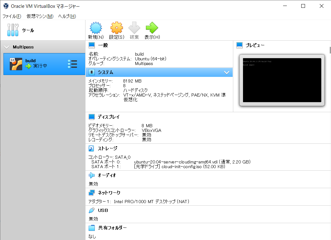 Windows で Multipass を動かす それマグで