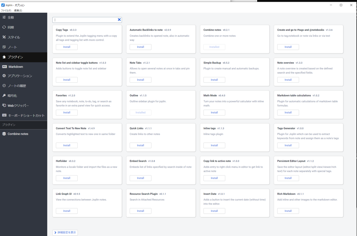 f:id:takuya_1st:20210224031719p:plain