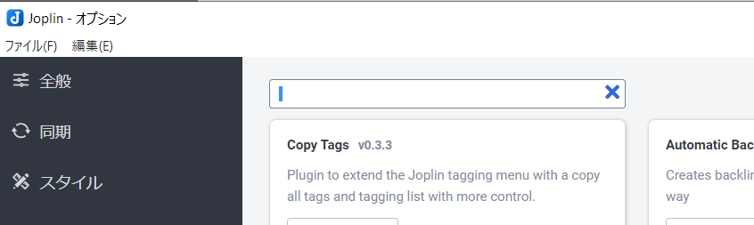 f:id:takuya_1st:20210224031737p:plain