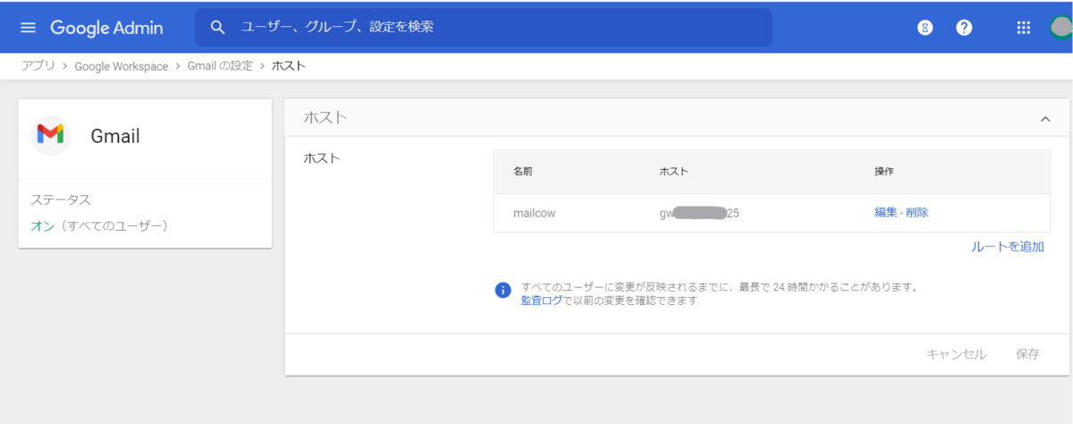 f:id:takuya_1st:20210318190645p:plain