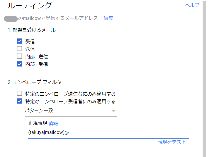 f:id:takuya_1st:20210318190929p:plain