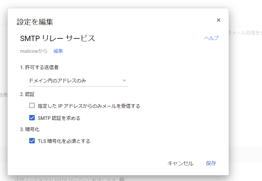 f:id:takuya_1st:20210318191147p:plain