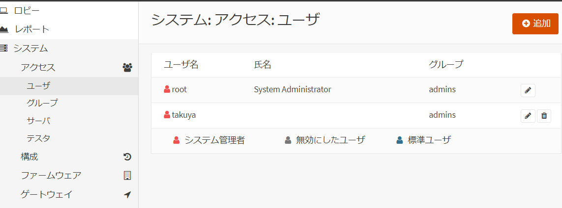 f:id:takuya_1st:20210412173639p:plain