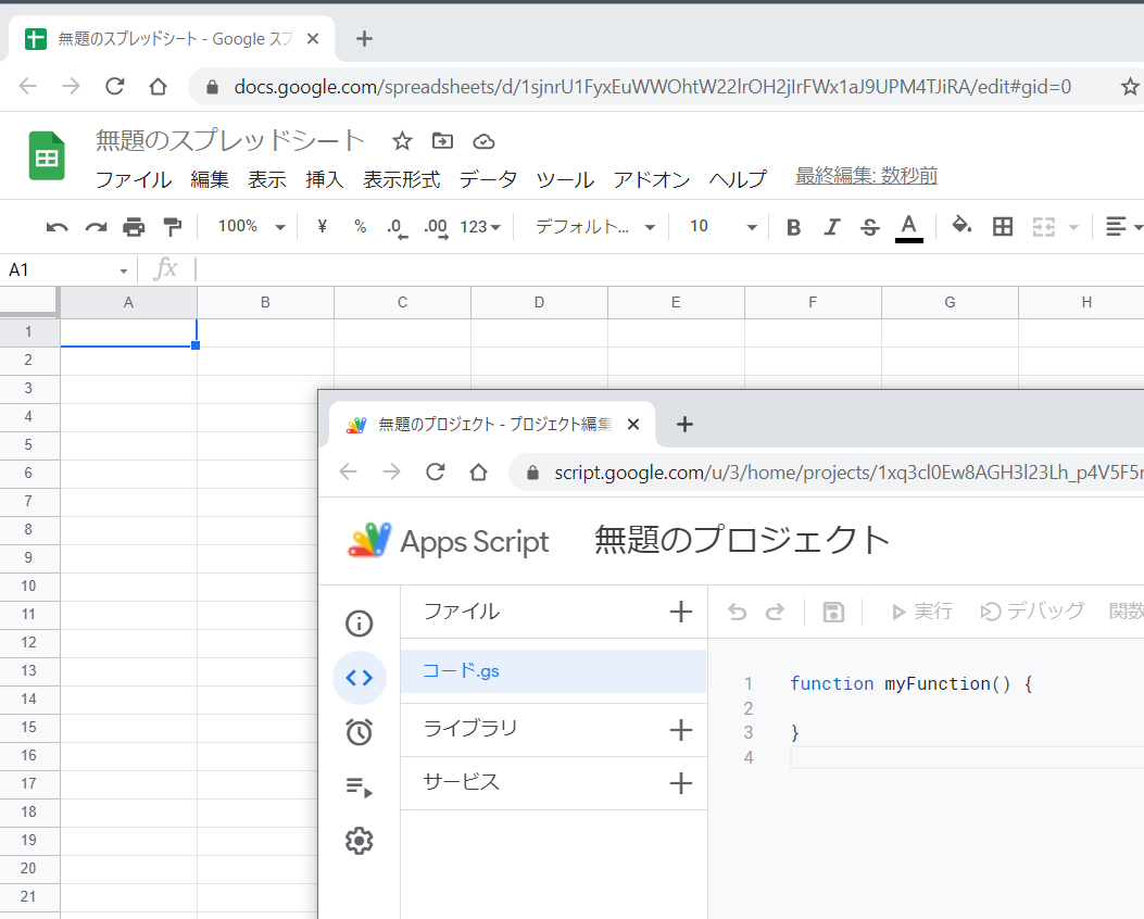 f:id:takuya_1st:20210604025932p:plain