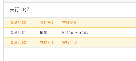 f:id:takuya_1st:20210604030550p:plain