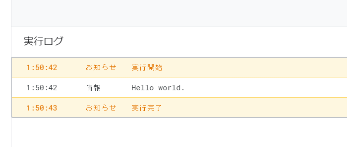 f:id:takuya_1st:20210604031322p:plain
