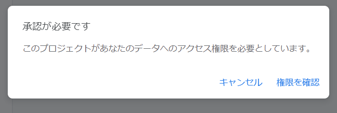 f:id:takuya_1st:20210604031413p:plain