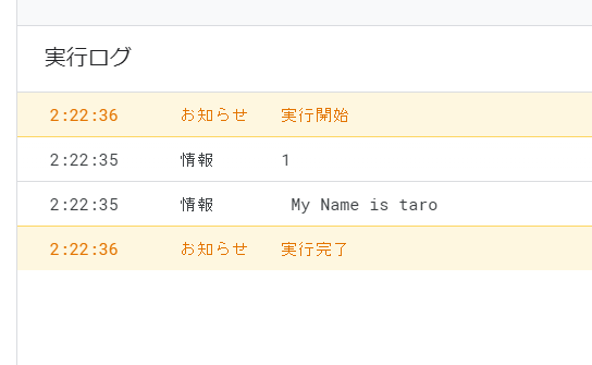 f:id:takuya_1st:20210604033543p:plain