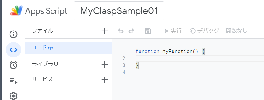 f:id:takuya_1st:20210608002540p:plain:w300