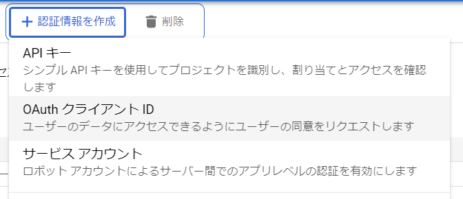 f:id:takuya_1st:20210608003331p:plain