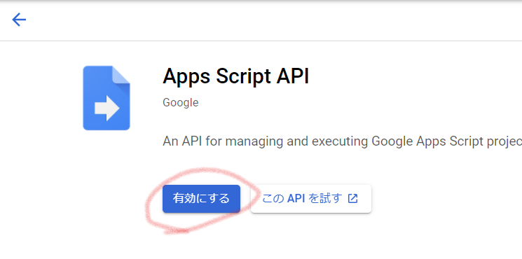 f:id:takuya_1st:20210608003953p:plain