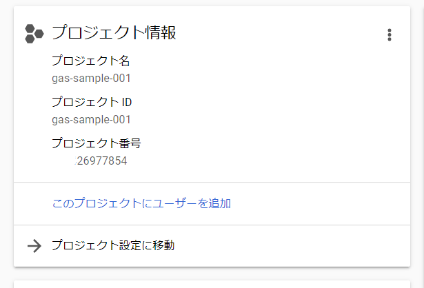 f:id:takuya_1st:20210608005753p:plain