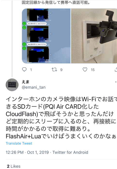 f:id:takuya_1st:20211206164140p:plain