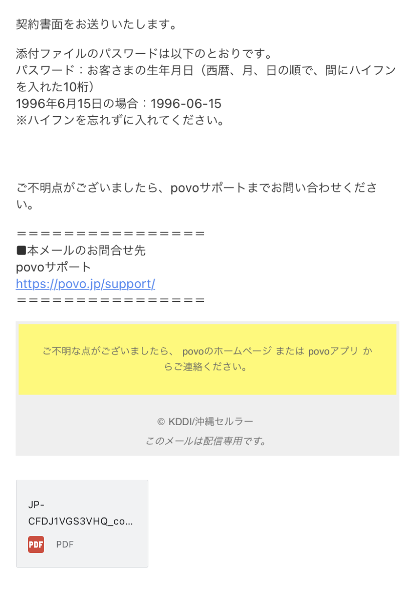 f:id:takuya_1st:20211206175615p:plain:w250