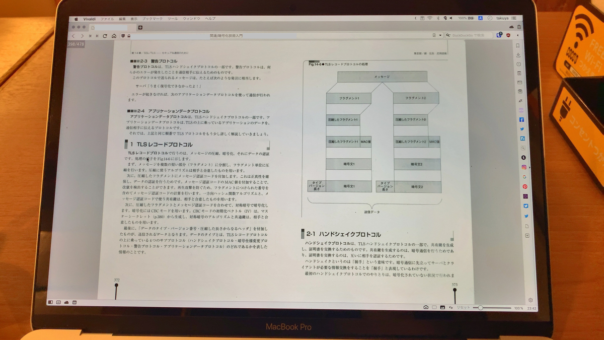 f:id:takuya_1st:20211207234844j:plain