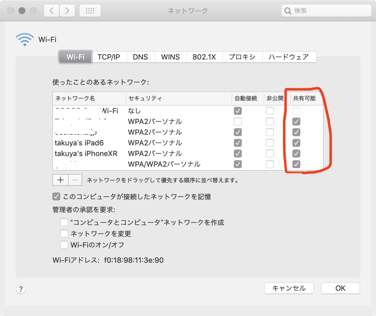 f:id:takuya_1st:20211223184739p:plain