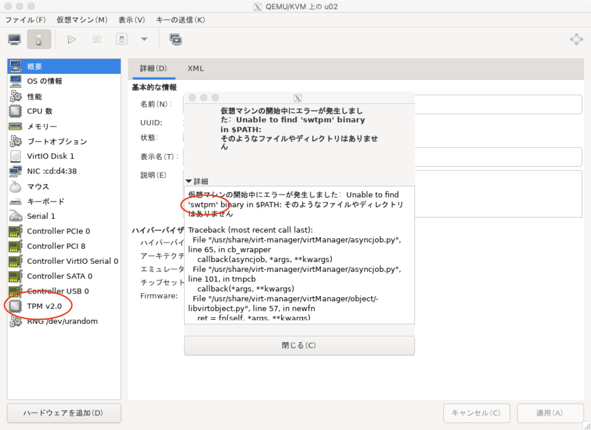 f:id:takuya_1st:20220106161535p:plain