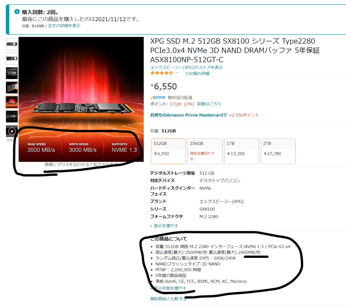 f:id:takuya_1st:20220126164157p:plain