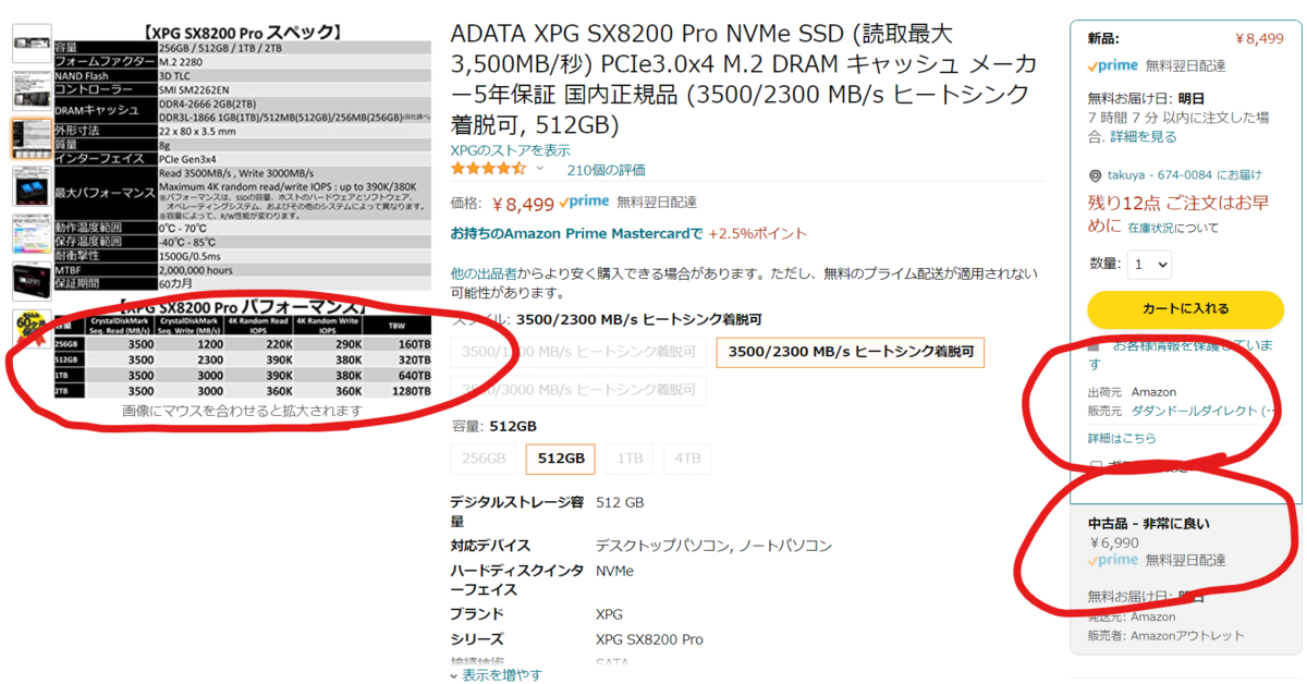 f:id:takuya_1st:20220126165435p:plain