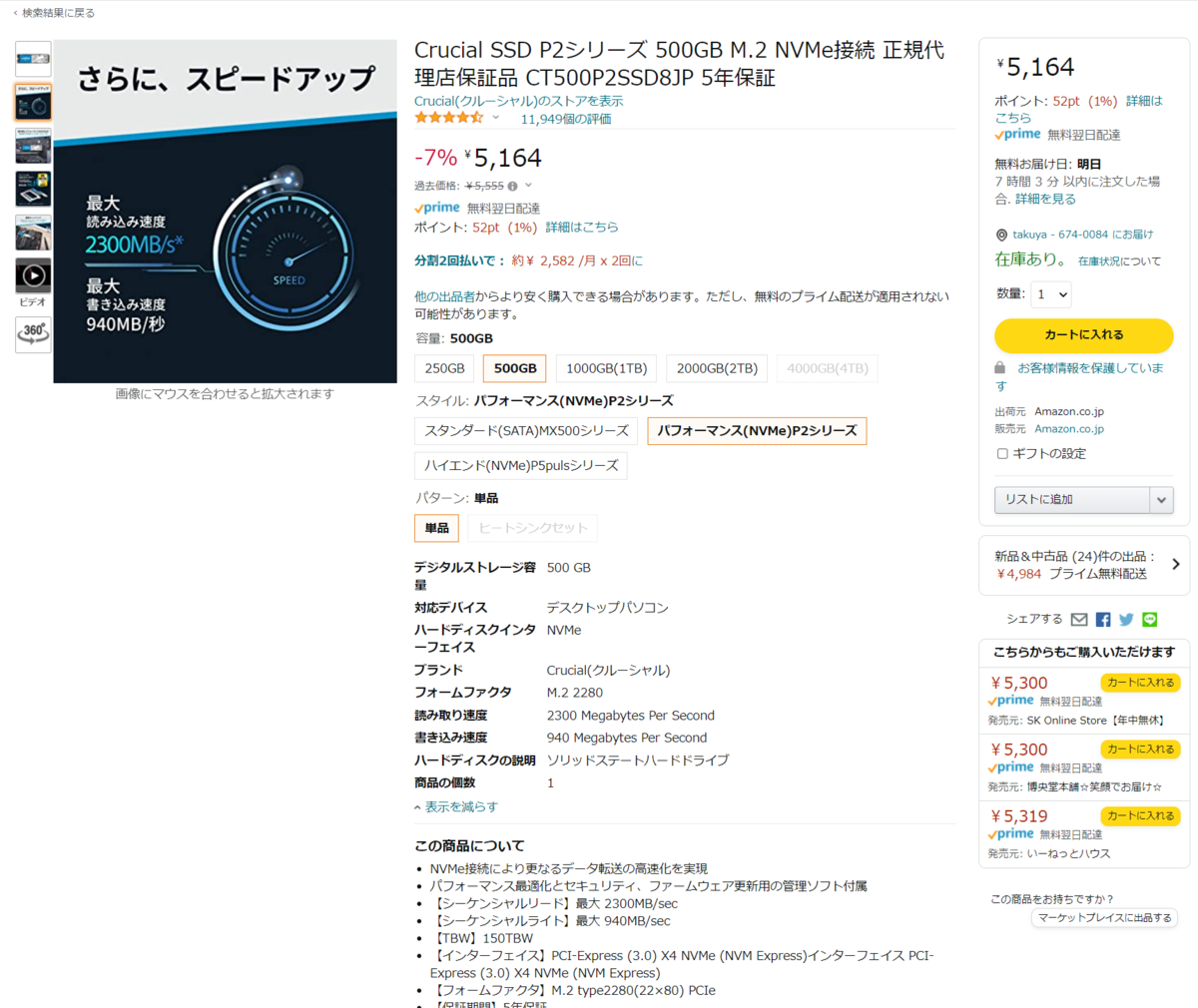 f:id:takuya_1st:20220126165700p:plain