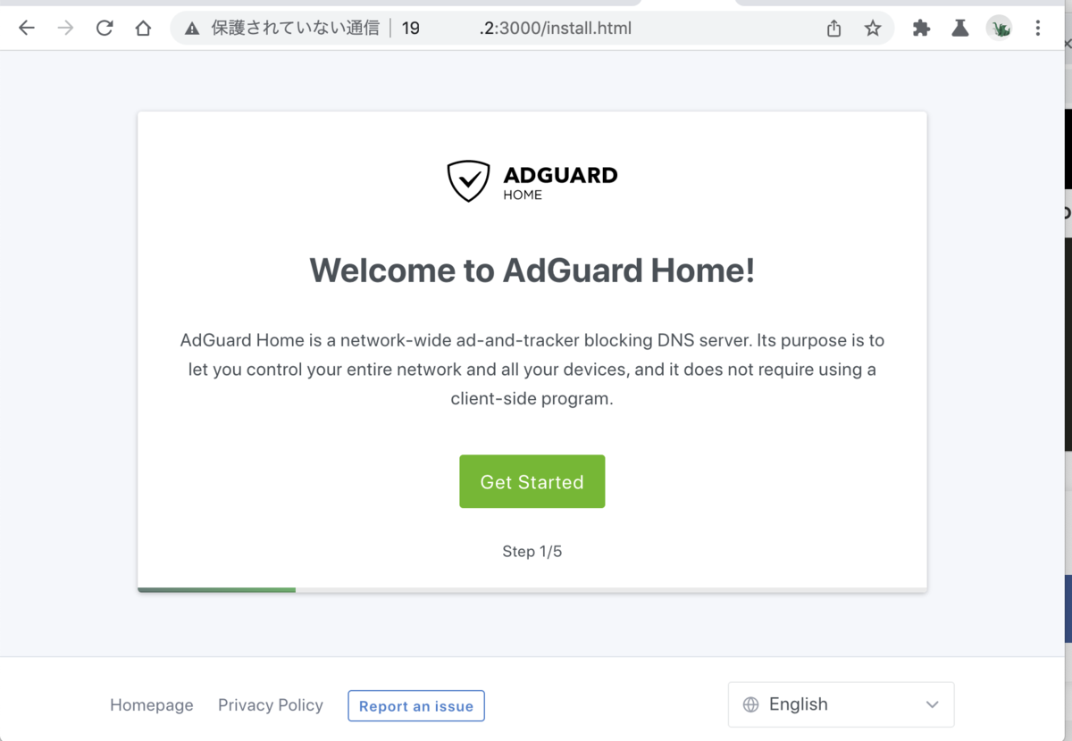 Ubuntu に AdGuard Homeを導入してキッズへのフィルタリングを実現する。 - それマグで！