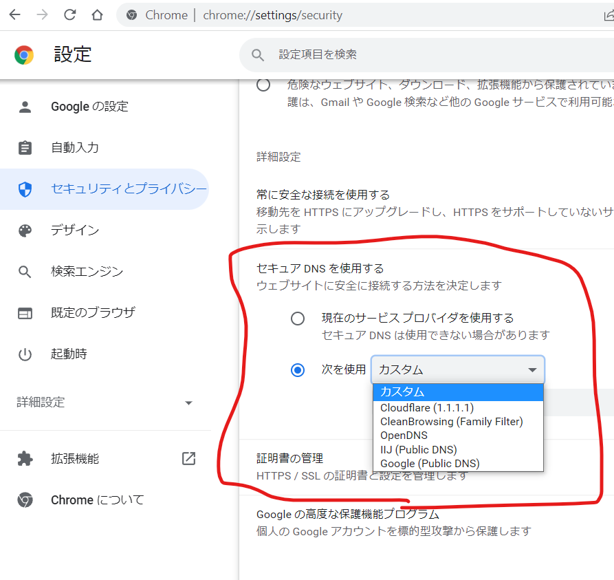 f:id:takuya_1st:20220323150153p:plain