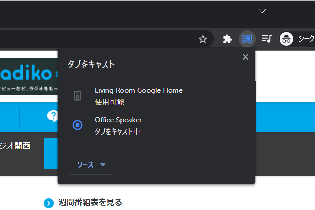 f:id:takuya_1st:20220323170424p:plain