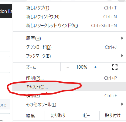 f:id:takuya_1st:20220323170451p:plain