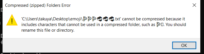 windows のcmd.exe をutf-8にするchcp と zip ファイルの絵文字