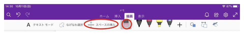 f:id:takuya_karatsu:20201011193015j:plain f:id:takuya_karatsu:20201011193015j:plain